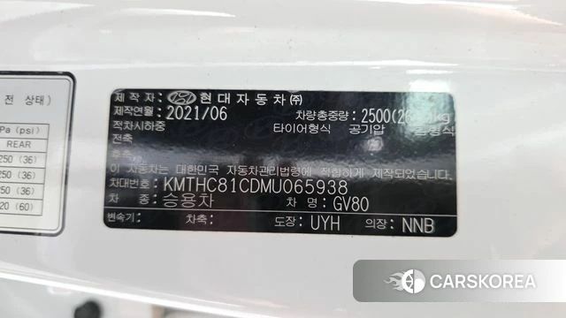Genesis GV80 id 4614300 из Кореи 19