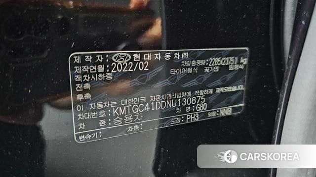 Genesis G80 (RG3) id 4457822 из Кореи 19