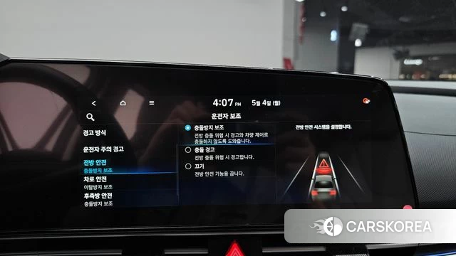 Hyundai Avante (CN7) id 4268667 из Кореи 19