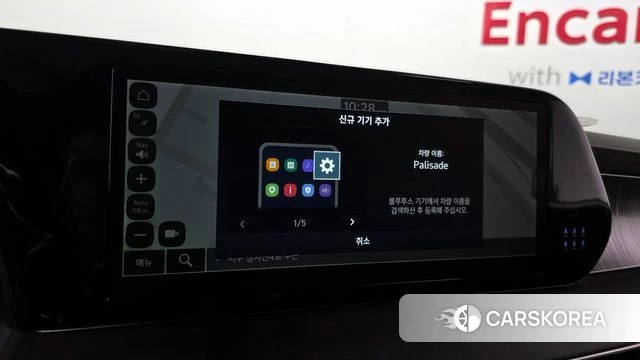 Hyundai The New Palisade id 4354733 из Кореи 19