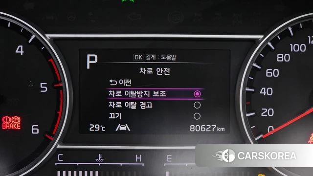Kia Sorento 4th Generation id 4402241 из Кореи 19