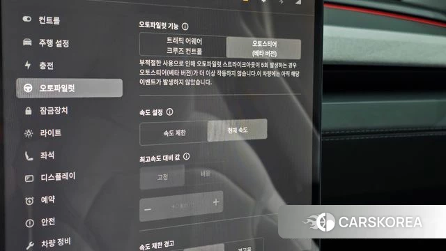 Tesla Model Y id 4336588 из Кореи 19