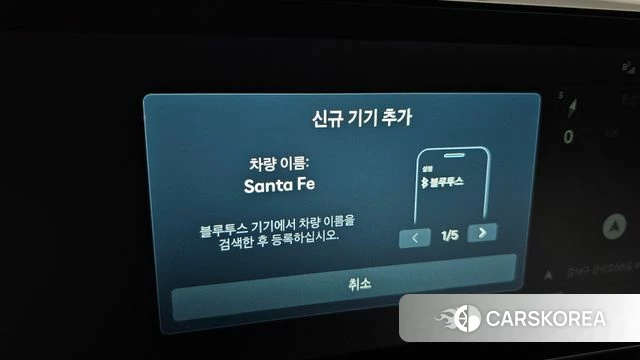 Hyundai Santa Fe (MX5) id 4607515 из Кореи 19