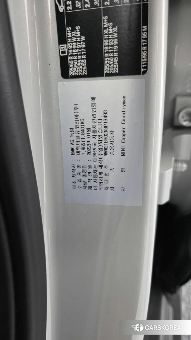 Mini Cooper Countryman id 4556120 из Кореи 19