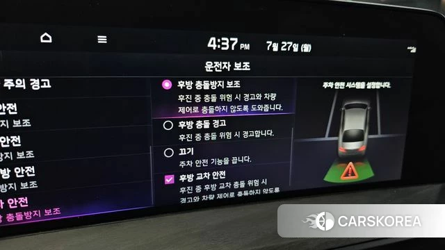 Kia K8 Hybrid id 4631692 из Кореи 19