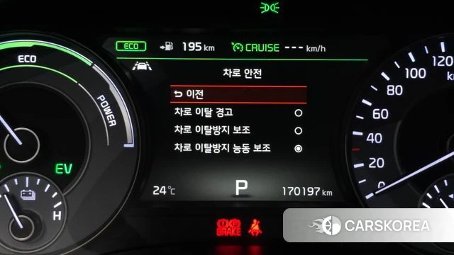 Kia All New K7 Hybrid id 4837198 из Кореи 19