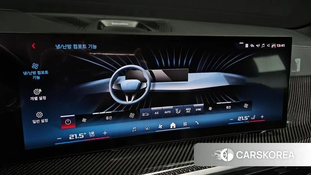 BMW X7 (G07) id 4757153 из Кореи 19