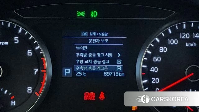Kia Come New K7 id 4435691 из Кореи 19