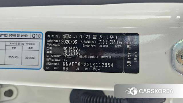 Kia Seltos id 4446390 из Кореи 19