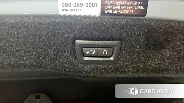 BMW 5 Series (G60) id 4413913 из Кореи 19
