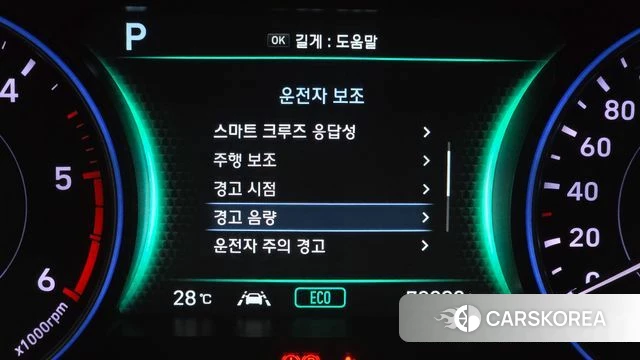 Hyundai Palisade id 4541720 из Кореи 19