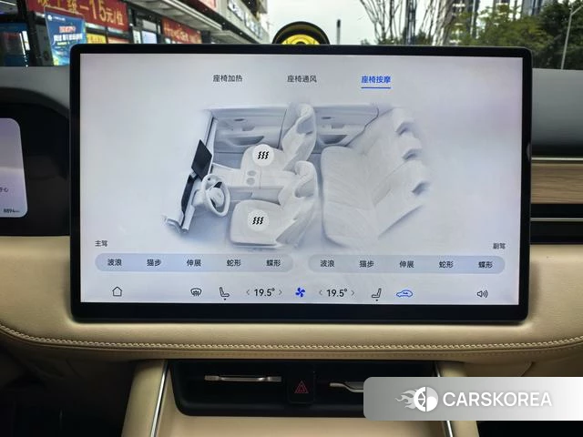 AITO Ask the world M5 id 3944926 из Китая 19