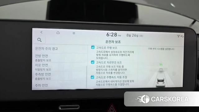 Hyundai Ionic 5 id 4736137 из Кореи 19