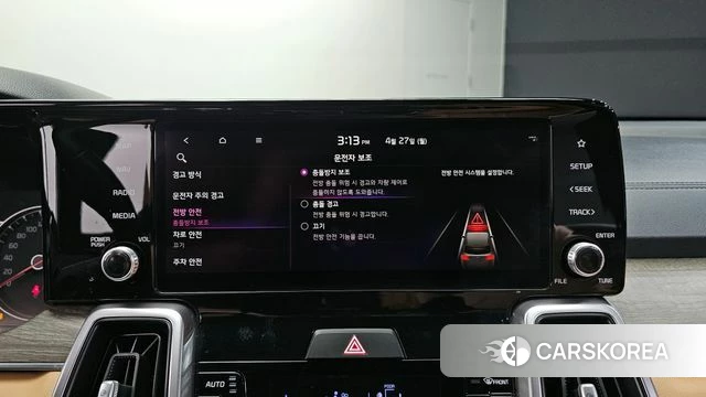 Kia Sorento 4th Generation id 4231272 из Кореи 19