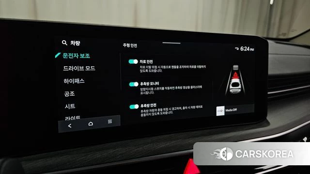 Kia The New K5 3rd generation id 4527618 из Кореи 19