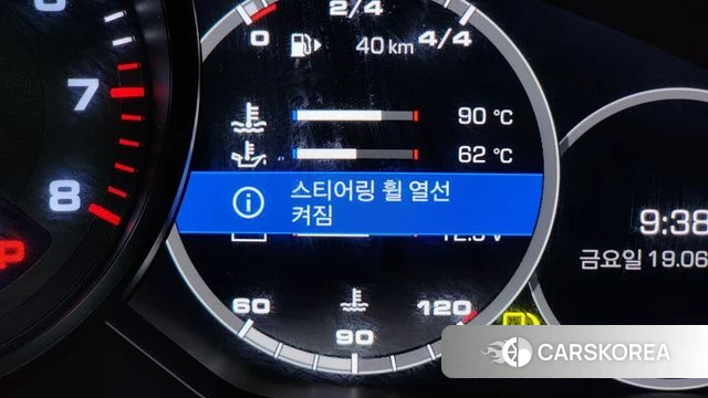 Porsche Cayenne (PO536) id 4482560 из Кореи 19