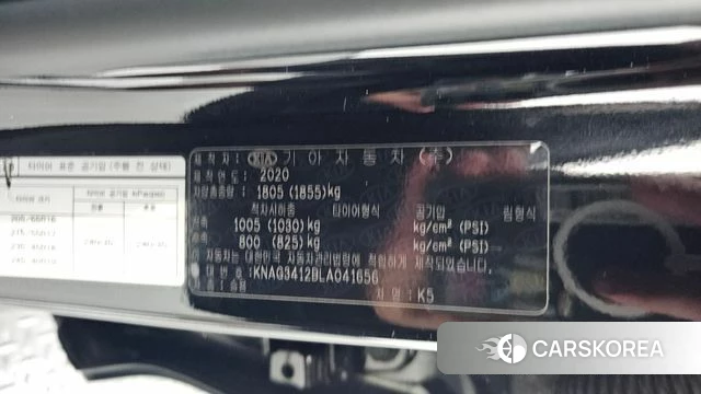 Kia K5 3rd generation id 4625682 из Кореи 19