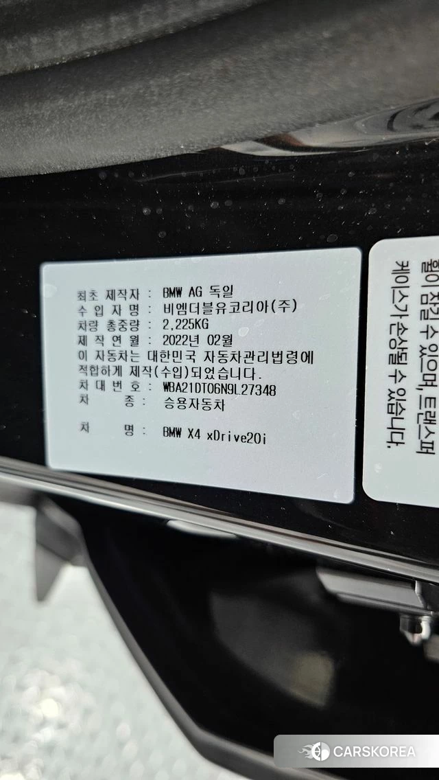 BMW X4 (G02) id 4692643 из Кореи 19