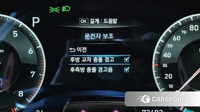 Genesis G70 id 4563106 из Кореи 19