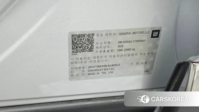 Chevrolet (GM Daewoo) Bolt EV id 4574015 из Кореи 19