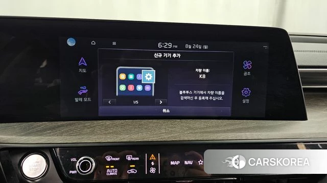 Kia K8 id 4726705 из Кореи 19