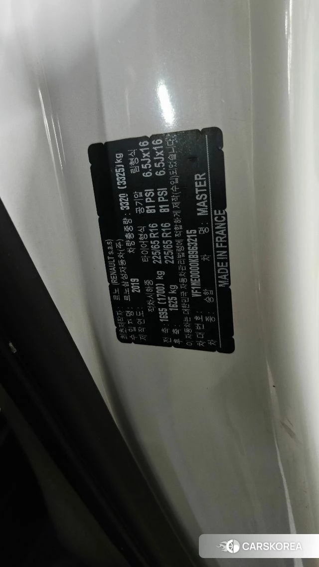Renault Korea (Samsung) Master id 4780769 из Кореи 19