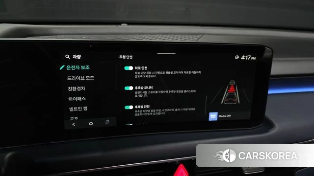 Kia The New K8 Hybrid id 4321639 из Кореи 19