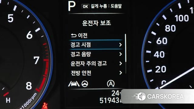 Hyundai The New Kona id 4894434 из Кореи 19