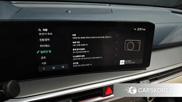 Kia The New Sorento 4th Generation id 4739510 из Кореи 19