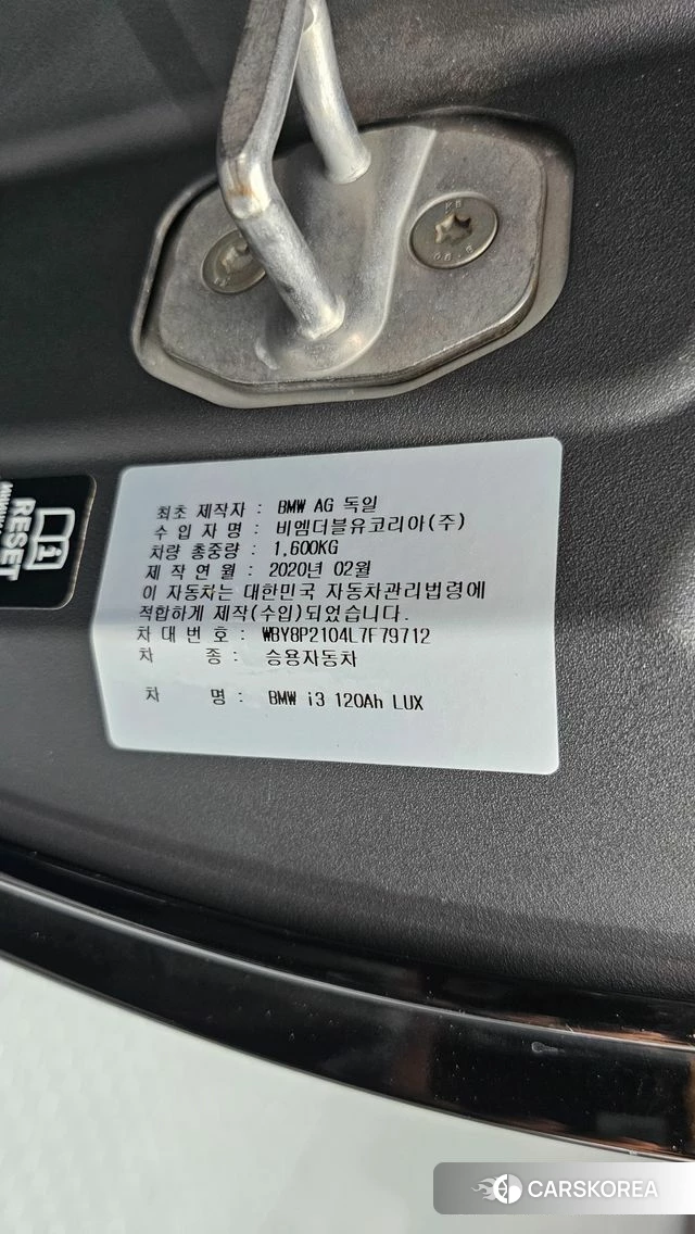 BMW i3 id 4604756 из Кореи 19
