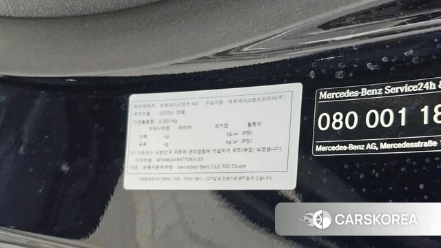 Mercedes-Benz CLE-Class C236 id 4767281 из Кореи 19