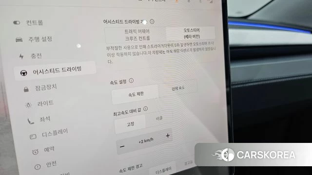 Tesla Model Y id 4612354 из Кореи 19