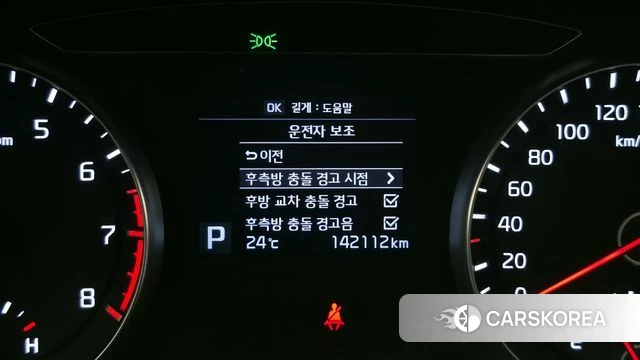 Kia Come New K7 id 4318110 из Кореи 19