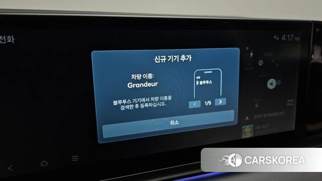Hyundai Grandeur (GN7) id 4493684 из Кореи 19