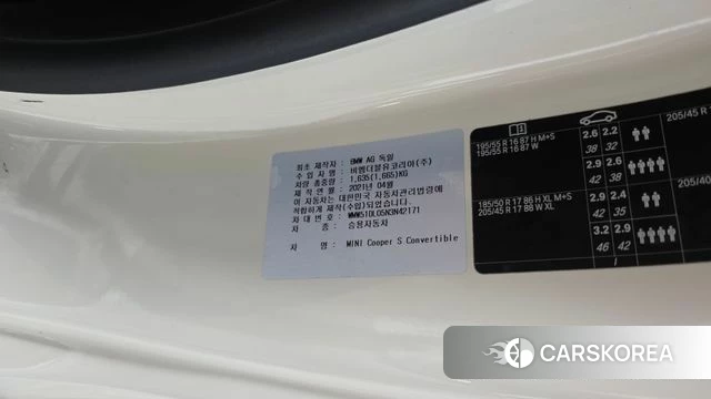 Mini Cooper S Convertible id 4750388 из Кореи 19