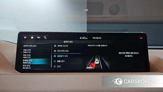Genesis G80 (RG3) id 4641834 из Кореи 19