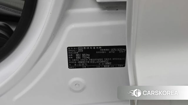 Hyundai The New Avante AD id 4873039 из Кореи 19