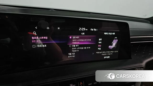 Kia K8 Hybrid id 4427846 из Кореи 19