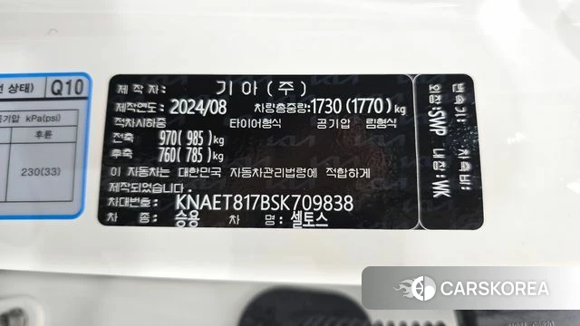 Kia The New Seltos id 4571366 из Кореи 19