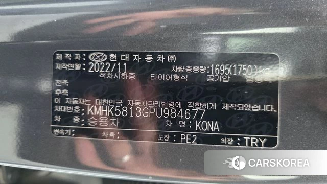 Hyundai The New Kona id 4517647 из Кореи 19