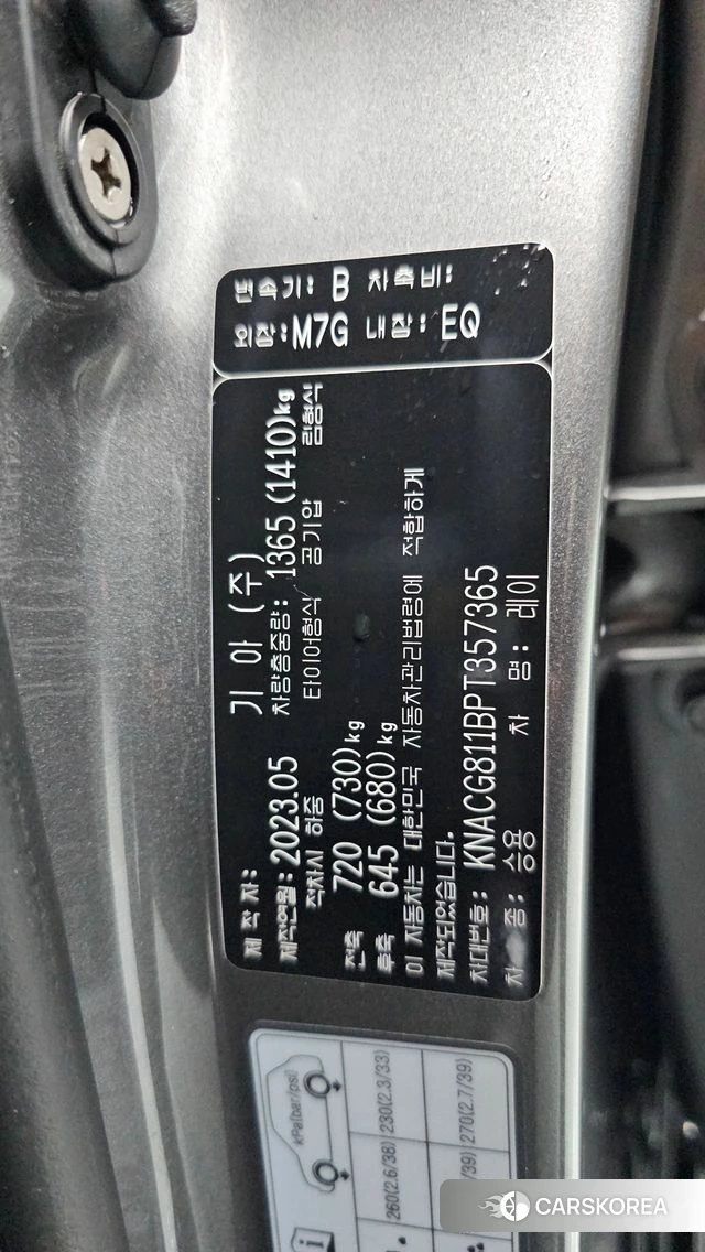 Kia The New Kia Ray id 4506148 из Кореи 19