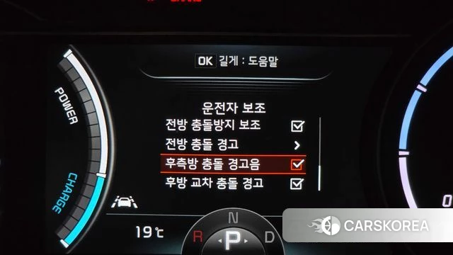 Kia Niro EV id 4269065 из Кореи 19