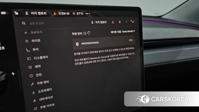 Tesla Model Y id 4456004 из Кореи 19