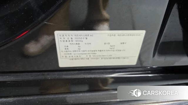 Mercedes-Benz C-Class W205 id 4458759 из Кореи 19