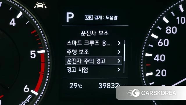 Hyundai Santa Fe TM id 4411406 из Кореи 19