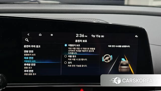 Hyundai Avante (CN7) id 4854562 из Кореи 19