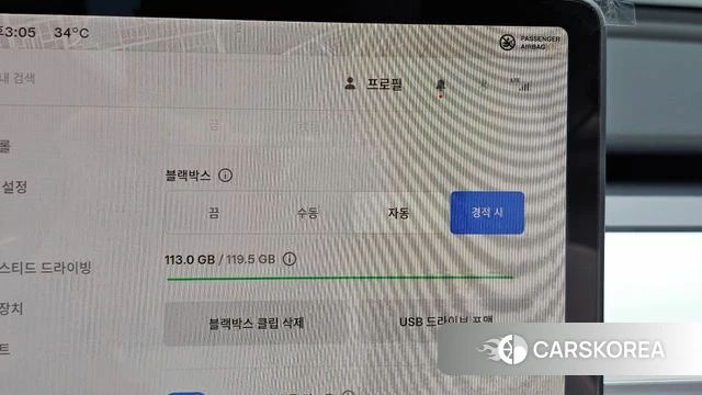 Tesla Model Y id 4584641 из Кореи 19