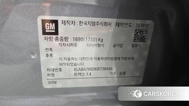 Chevrolet (GM Daewoo) The New Trax id 4363305 из Кореи 19