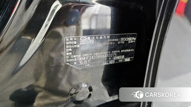 Hyundai The New Grandeur IG id 4244465 из Кореи 19