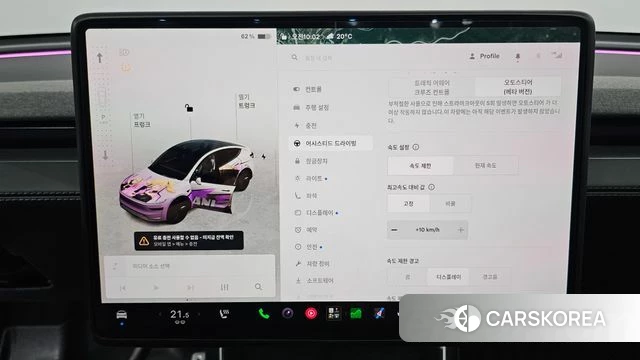 Tesla Model Y id 4791988 из Кореи 19